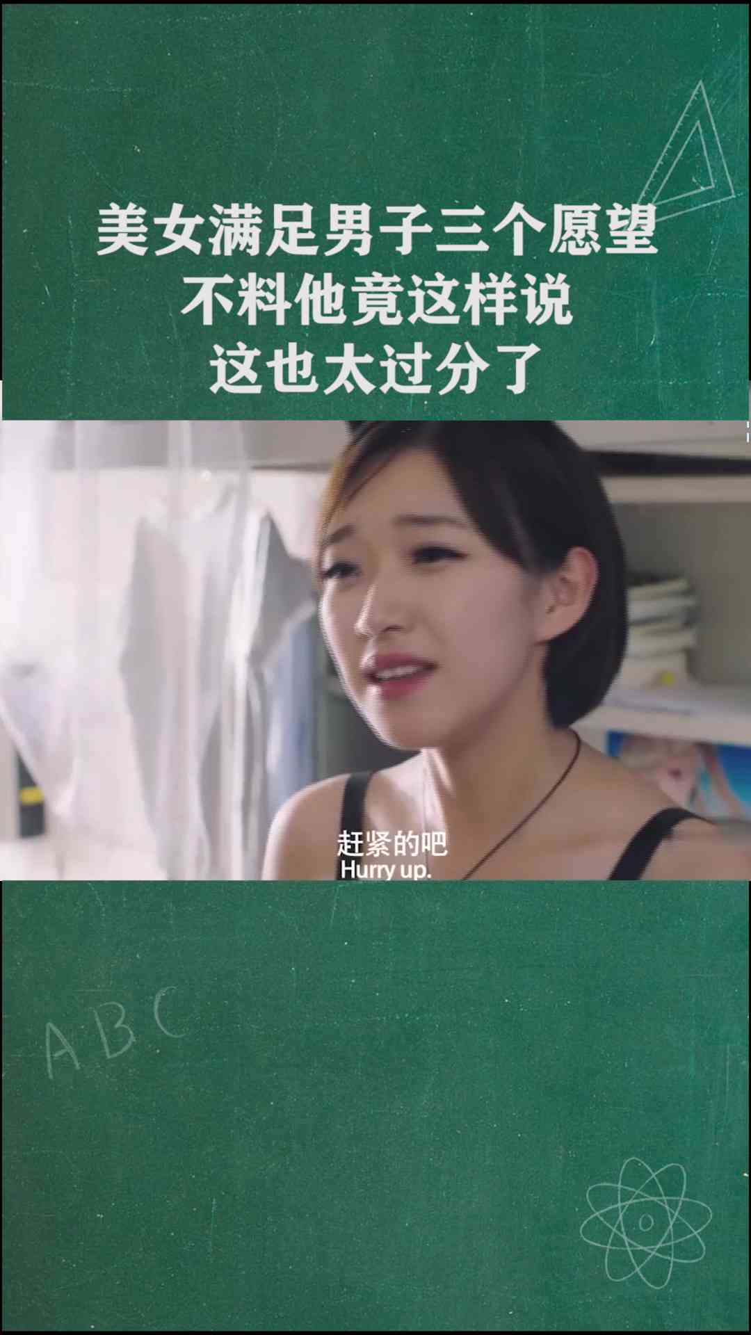 ai美女天文案简短：可爱柔说说，美景佳人短句