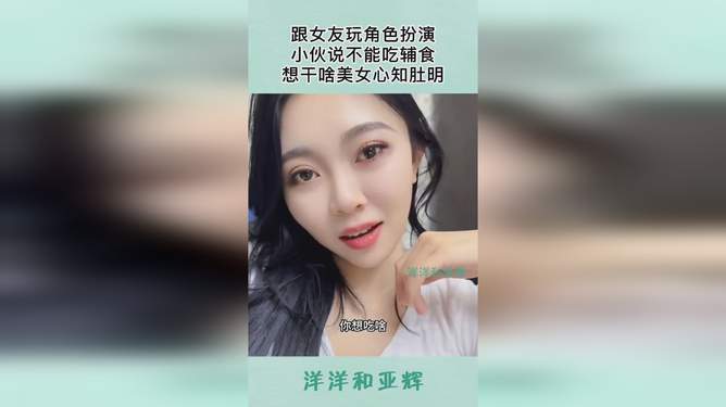 ai美女天文案简短：可爱柔说说，美景佳人短句