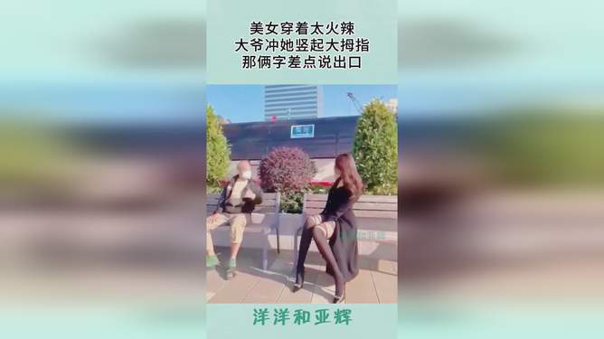 ai美女天文案简短：可爱柔说说，美景佳人短句