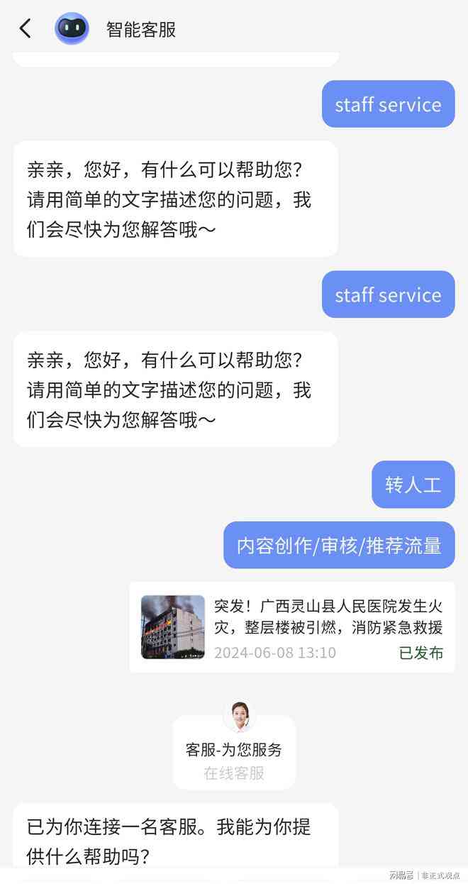 ai内容创作官网 - 官方网址与内容设计平台