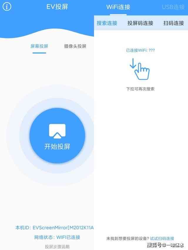 文案修改软件：免费推荐，自媒体必备，高效修改工具一览