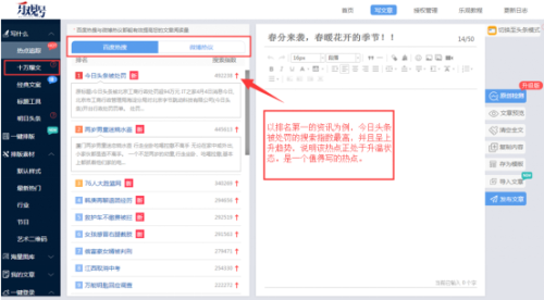 文案修改软件：免费推荐，自媒体必备，高效修改工具一览