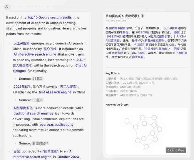 AI文案生成器GitHub项目：一键打造个性化内容创作工具及全面使用指南