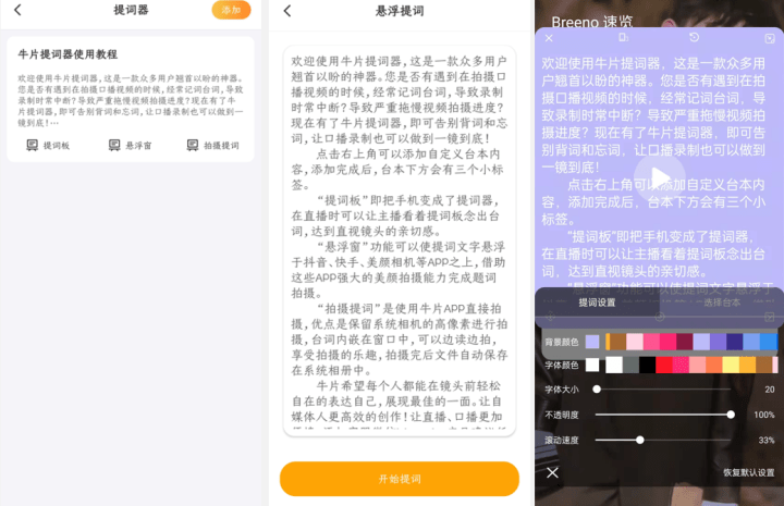 智能文案编辑助手：一键提升创作效率