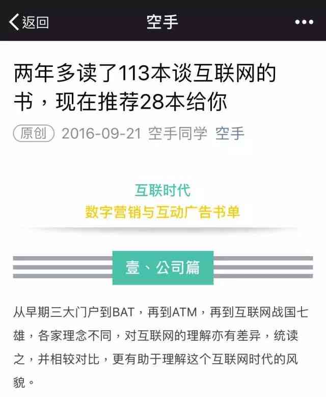 全方位评测AI文案工具：深度解析各大软件的创意、生成与校对能力