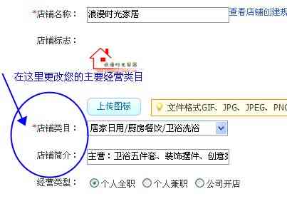 淘宝商品描述与文案编辑全攻略：如何在淘宝后台编辑商品标题、描述及详情页