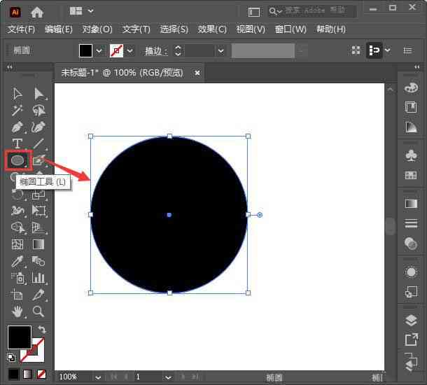 AI脚本绘制圆的详细教程：涵各种圆的绘制方法与技巧