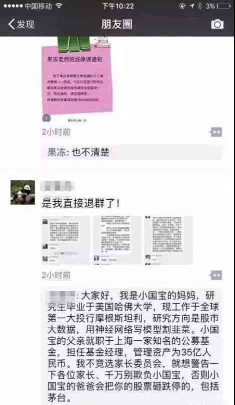 AI助手教你撰写朋友圈文案：全面攻略，轻松吸引好友目光与互动