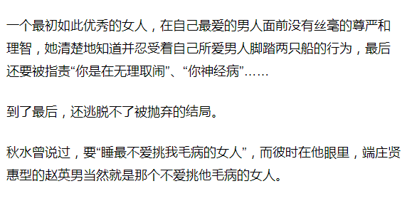 魅力男性文案金句：涵时、生活、情感全方位精彩短语与表达