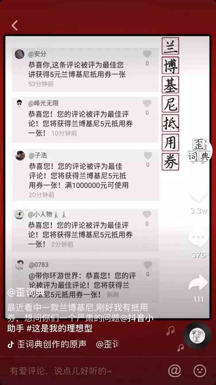 抖音文案短句干净治愈爱情：唯美柔爱情短句集锦