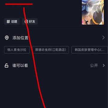 抖音创意文案神器：精选热门推荐，打造独特短视频内容