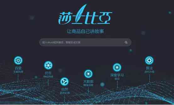 AI文案生成关键词全解析：全面掌握技巧与策略，解决关键词提取与应用难题