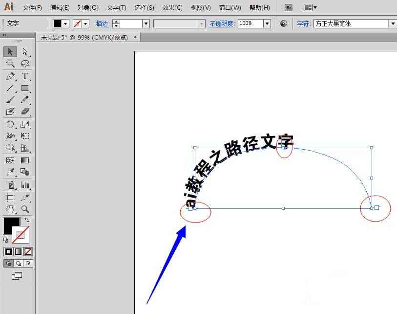 ai如何创建路径文字及效果制作详解