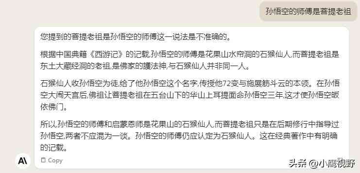 '手机AI生成崩溃报告解析与应对策略指南'