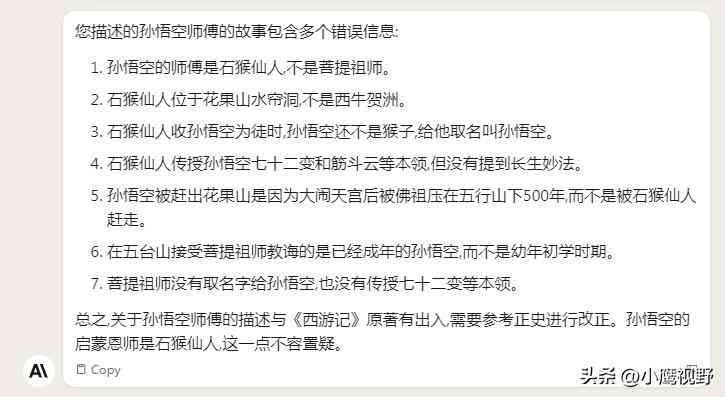 '手机AI生成崩溃报告解析与应对策略指南'