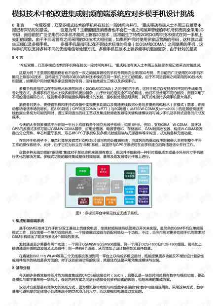 ai2020崩溃报告：全面解析AI系统故障与应对策略