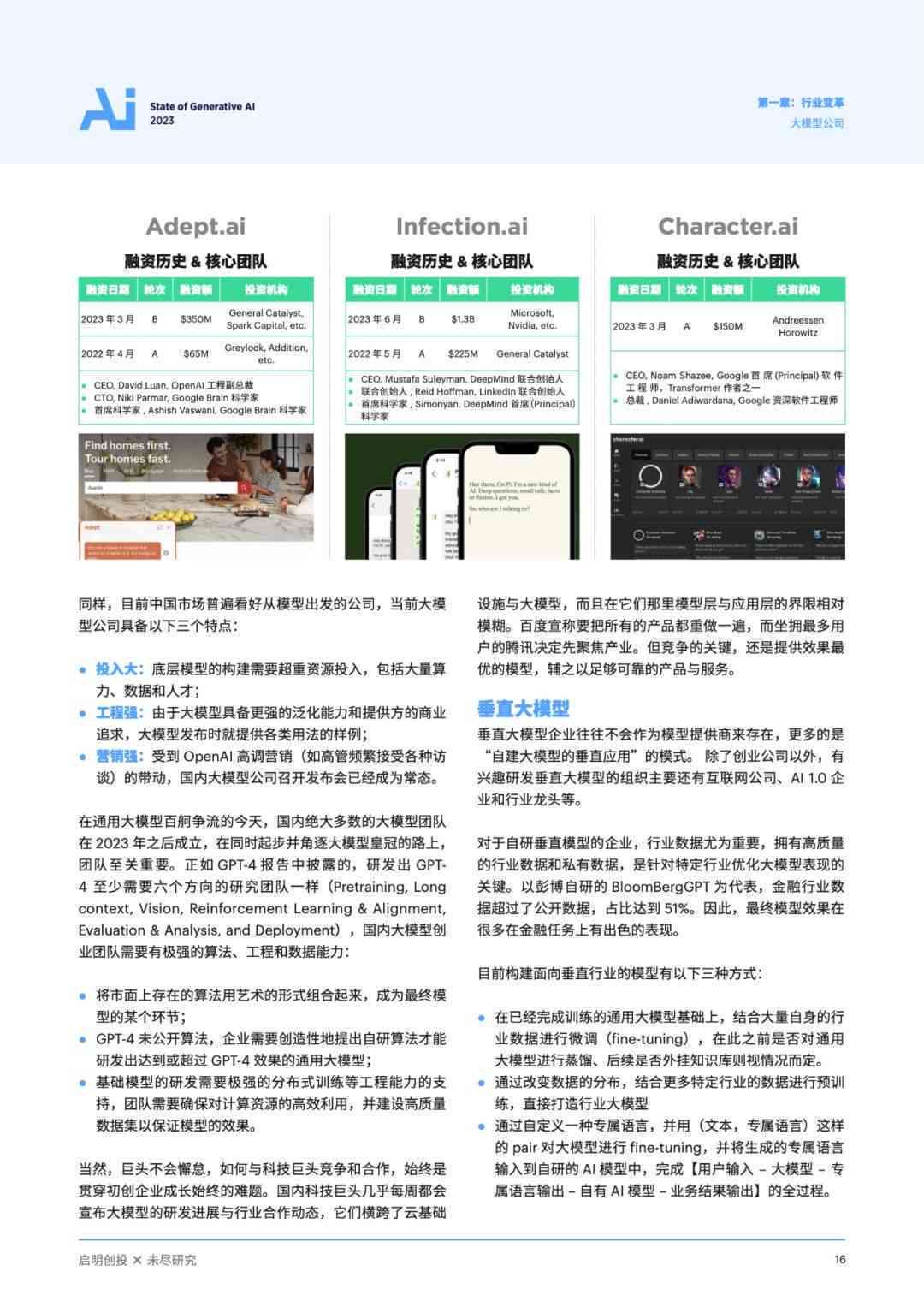 ai设计报告模板及范文 - 网站与手机版资源汇总