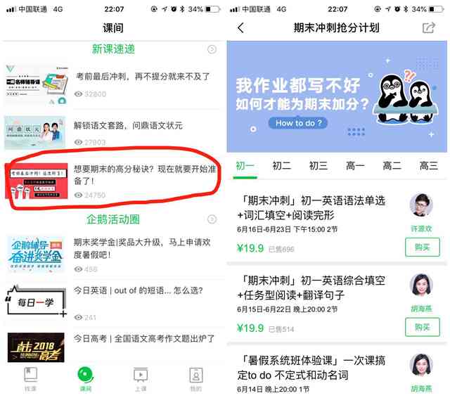 ai问卷分析报告怎么做：从制作到输出的完整指南