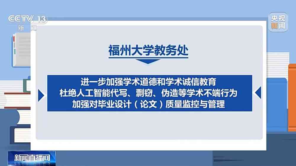 免费AI论文写作工具：一键生成高质量学术论文软件汇总