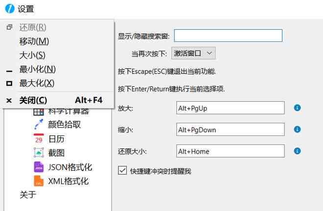 写脚本的ai比较好用吗手机：脚本编写软件与体验评测