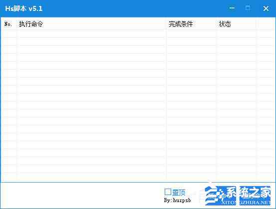 专业编写脚本软件：高效编程与自动化任务解决方案