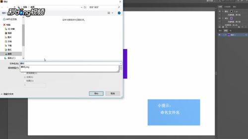 ai文件怎么导入word、CAD、AE做动画、ID编辑及3DMax