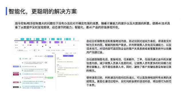 光亿文案最新官方版及安装指南：解决、安装、使用全攻略