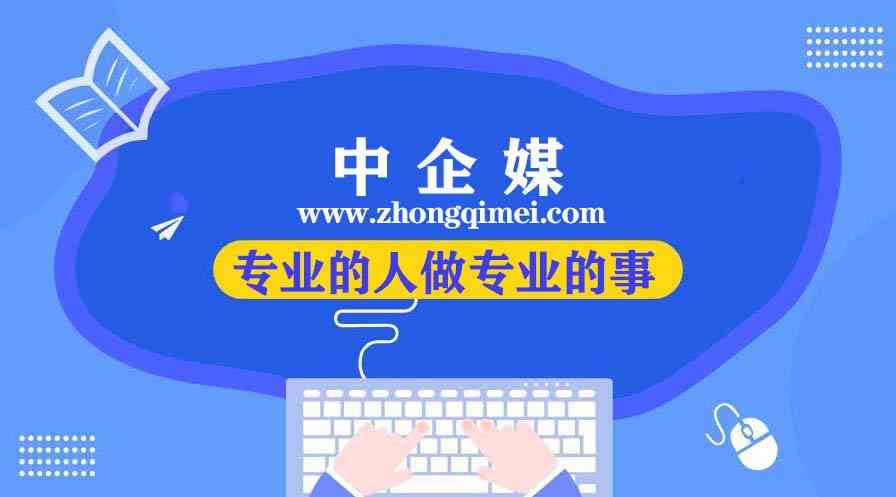 AI文案生成：全方位解决创意撰写、营销推广与内容策划难题