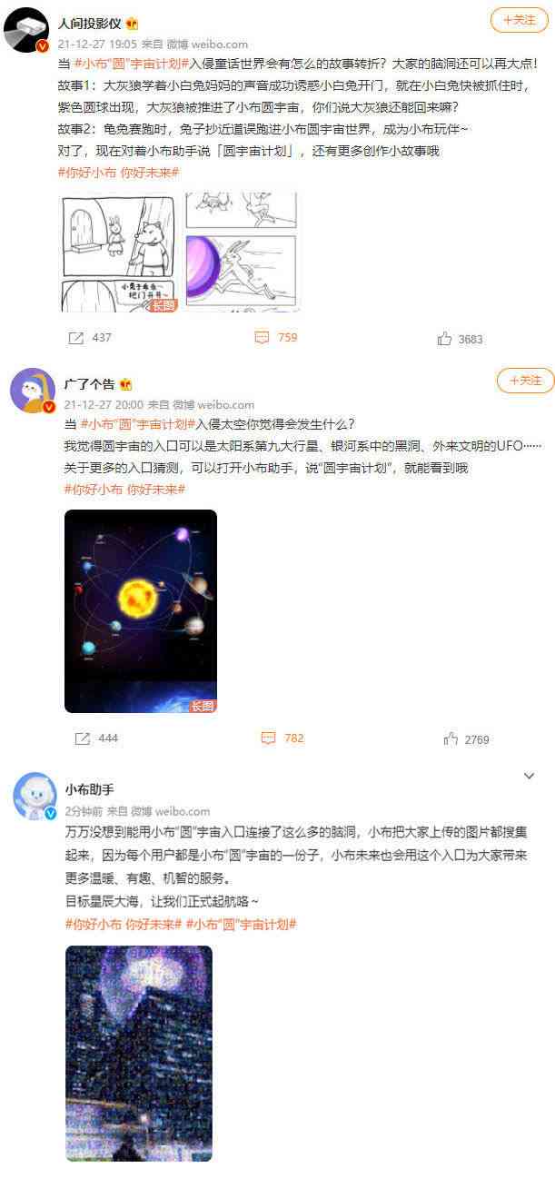 揭秘小布助手ace：智能语音助手的全新升级