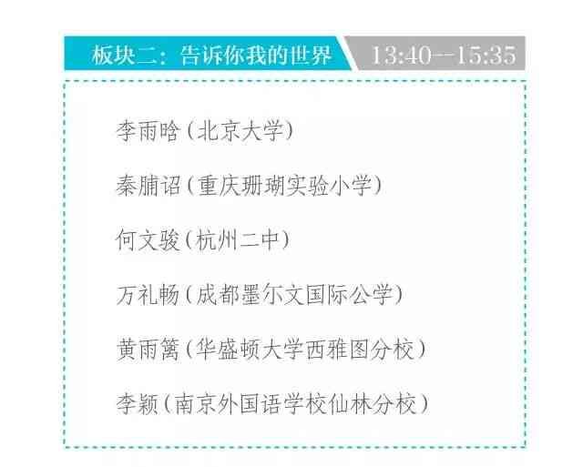 全方位指南：如何撰写吸引人的文案及解决常见问题