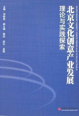 '探索独特魅力：揭秘文案的奥秘与创意命名'