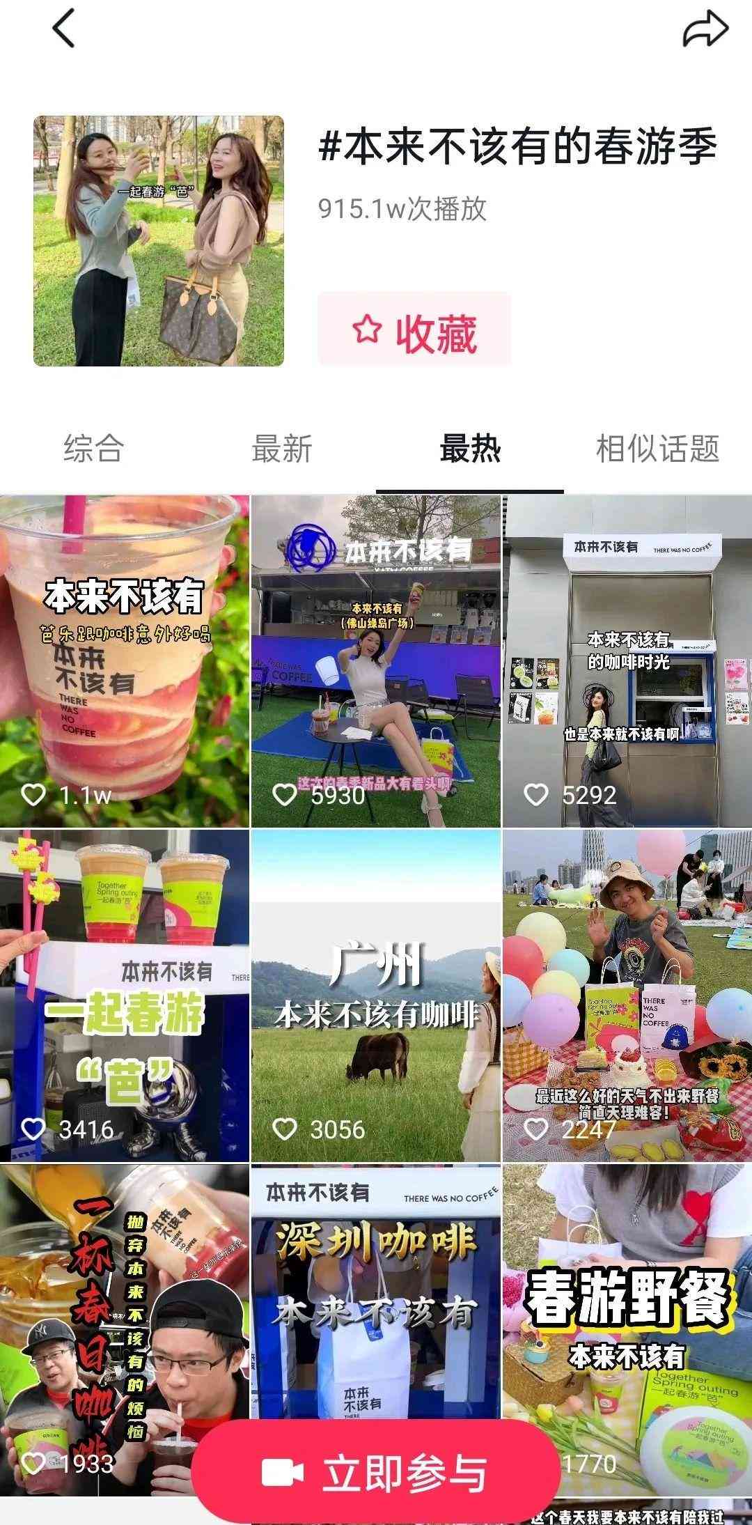 ai绘画草莓文案怎么写吸引人的句子及技巧