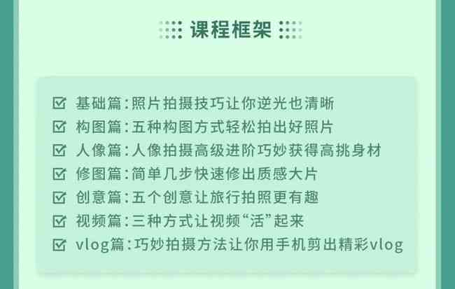 AI生成     文案汇编：涵多风格、场合与应用场景的全面指南