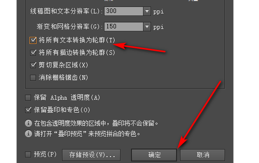 报告在ai里打开字体出现乱码怎么办——及解决AI打开文件后缺少字体的问题