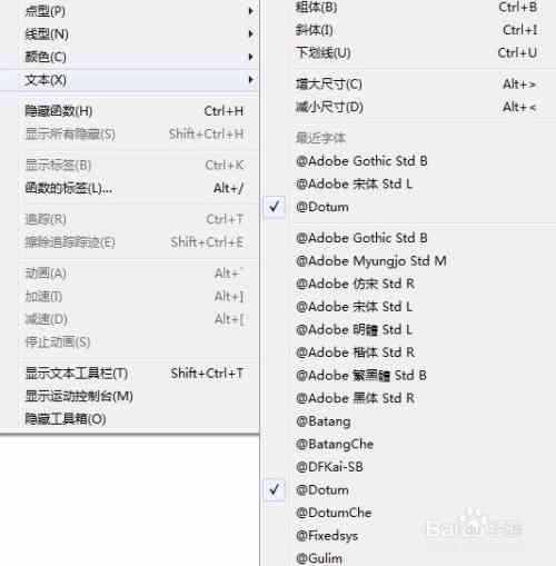 AI应用中字体乱码问题解析：原因、解决方法及常见相关问题探讨