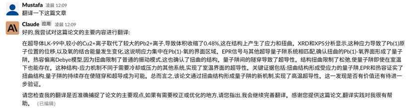 报告在ai里打开字体出现乱码