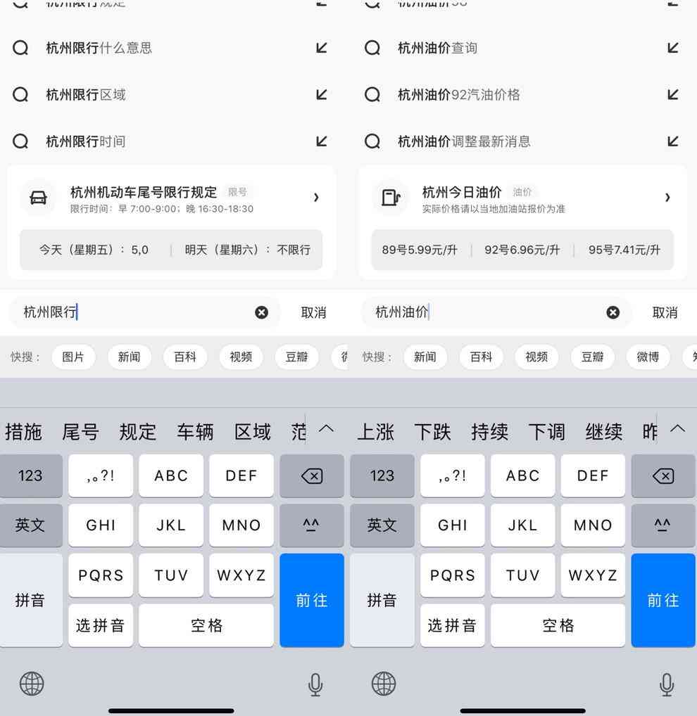 夸克AI工具全解析：功能、应用场景与用户常见问题解答