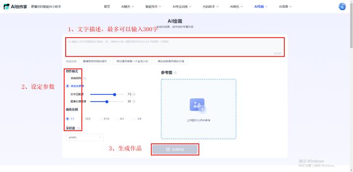 夸克AI工具全解析：功能、应用场景与用户常见问题解答