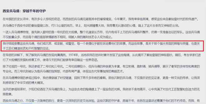 夸克AI作文灵感生成器在线使用及入口汇总