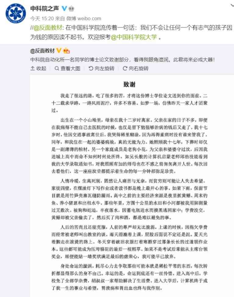 如何规避AI论文写作风险：全面攻略与解决方案