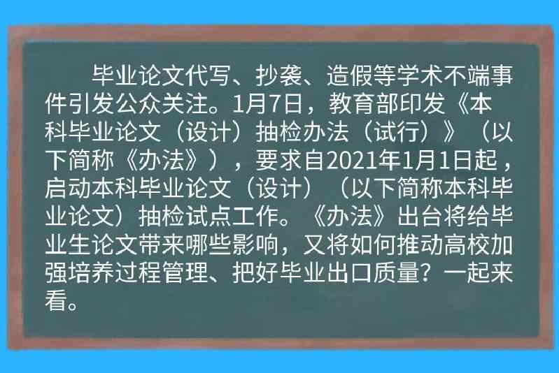 如何规避AI论文写作风险：全面攻略与解决方案