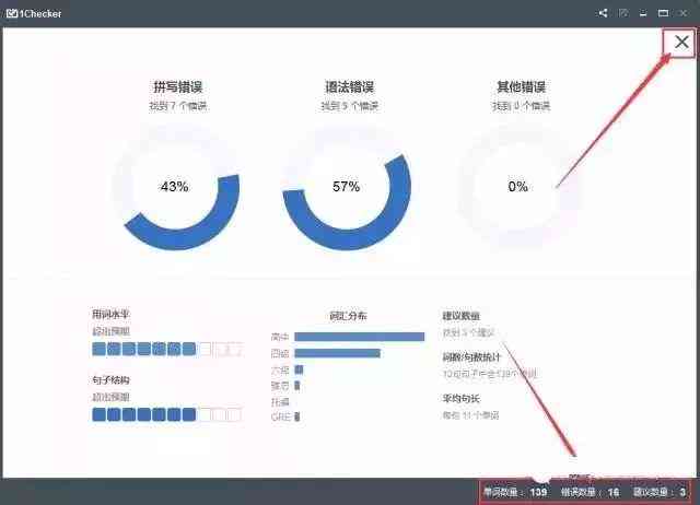 论文撰写过程中常见难题与解决策略解析