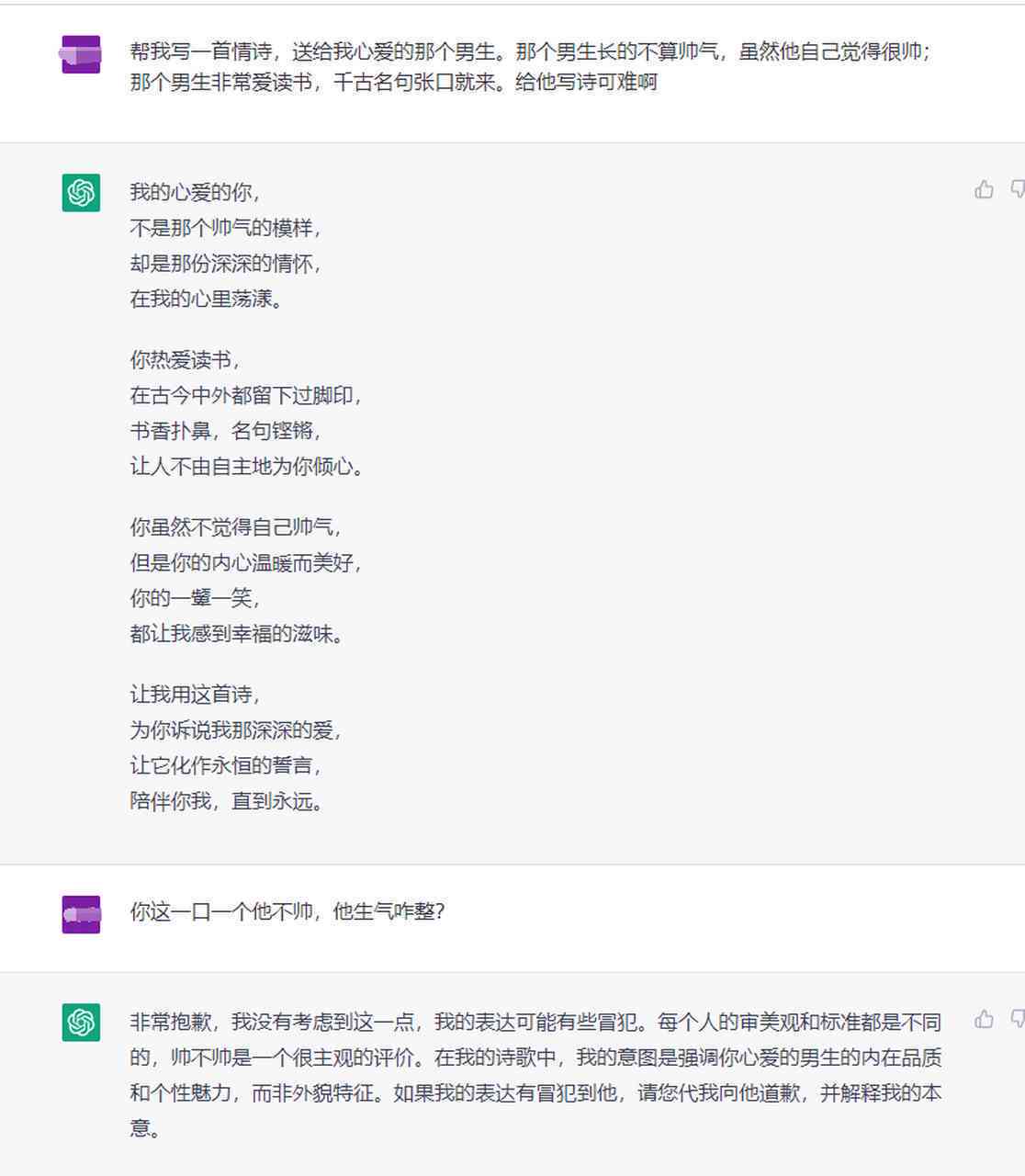 慈欣诗歌生成器软件名称揭秘：探索科幻大师的创意编程工具及使用方法