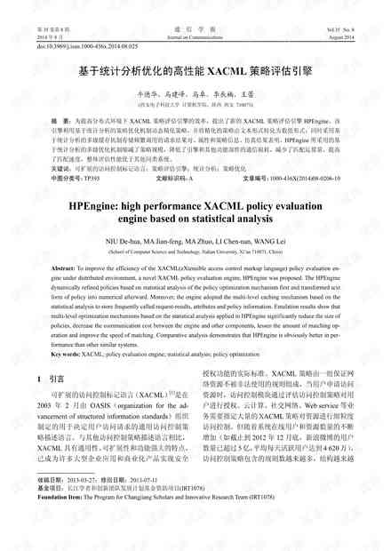 全方位文案质量检测与分析工具：深度评估、优化建议，提升内容效果