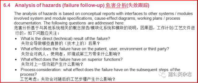 全方位文案质量检测与分析工具：深度评估、优化建议，提升内容效果