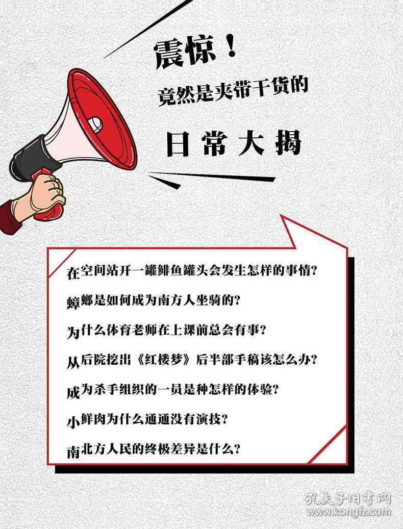 服装趣味文案：如何撰写短句与有趣说说，创意简短文案集结