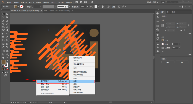 ai连续复制文案朋友圈：AI连续复制的快捷键及Ctrl组合操作指南