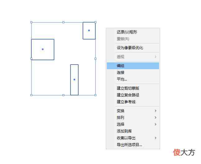 ai连续复制文案朋友圈：AI连续复制的快捷键及Ctrl组合操作指南