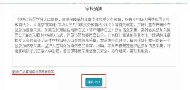 如何申请知网AI写作免费试用：详细步骤与常见问题解答指南