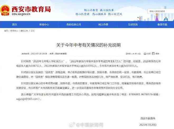 如何通过知网申请学术稿件稿费：申请流程与技巧解析